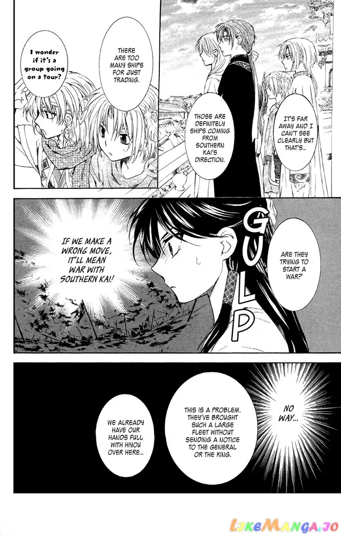Yona of the Dawn Chapter 88 image 12_optimized